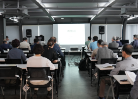 대한홀리스틱의학연구회 제1회 집담회