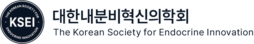 대한내분비혁신의학회